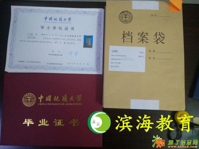 济宁成人高考有哪些报名条件限制