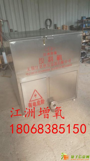 江洲正压风送投料机