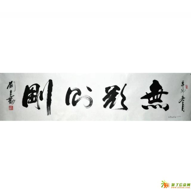 关于书法有什么意义呢？