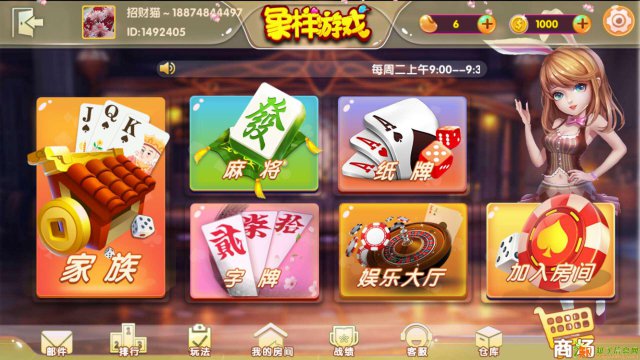 快！心动不如行动