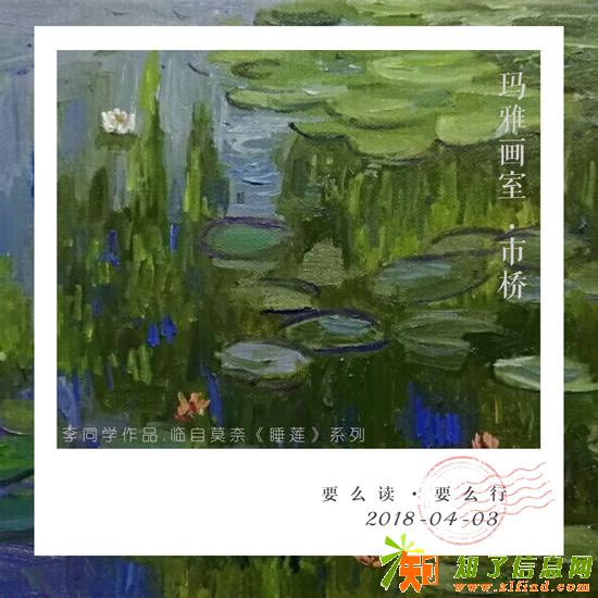 油画暑假兴趣班零基础授课玛雅画室