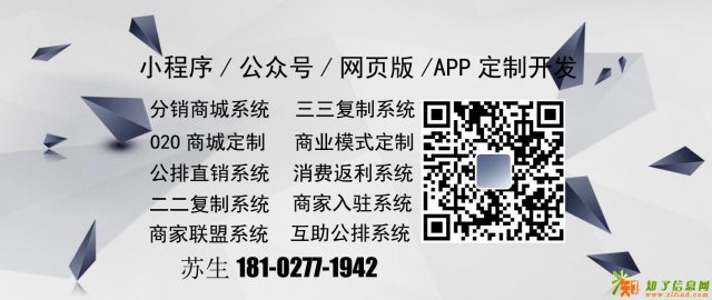 御植秀分销模式平台分销商城APP系统开发