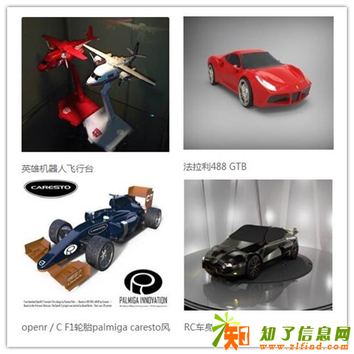 3d动画模型免费下载_云模型