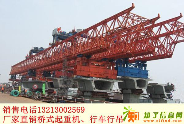 辽宁大连架桥机出租起升高度大