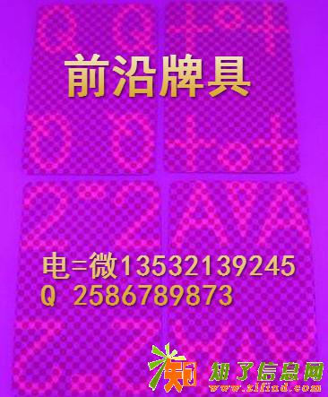 娄底湘西哪里有胸箭袖箭滑袖水子买【小店有卖】