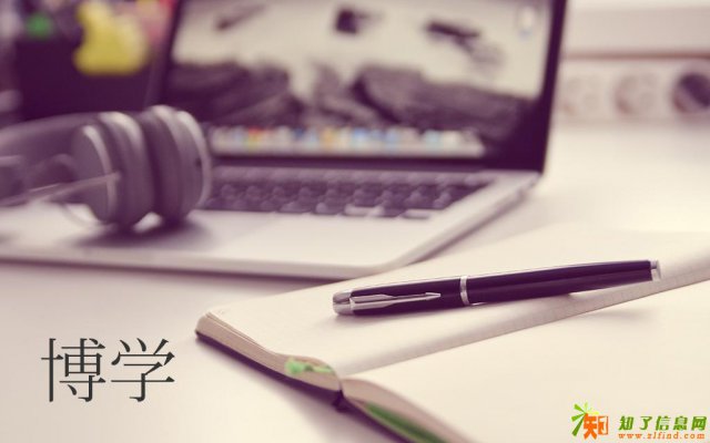 自考学历教育培训北京博学专业自考机构