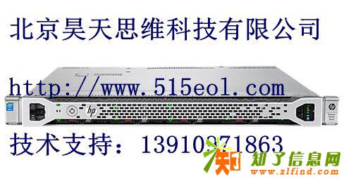 北京HP维修中心HP服务器专业维修点