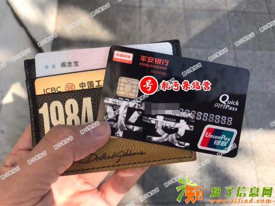 银行卡靓号如何办理？