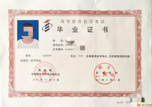 海南自考项目专本科一年毕业优势于湖北武汉自考