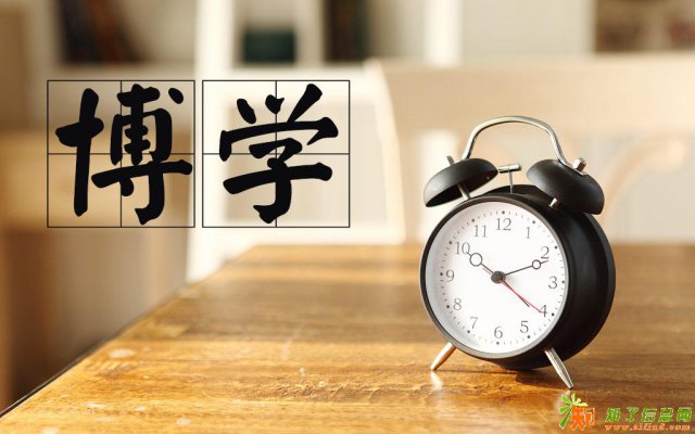 北京博学学历教育上班族规范化学历培训中心