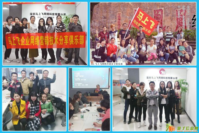 深圳那里有都微信营销的_实战为主_包教包会