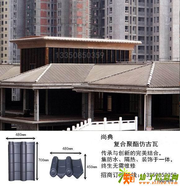 厂家直销新型复合聚酯材质仿古小青瓦西式瓦s瓦