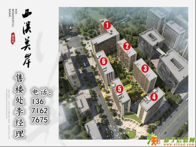 杭州余杭西溪美岸欢迎您网站