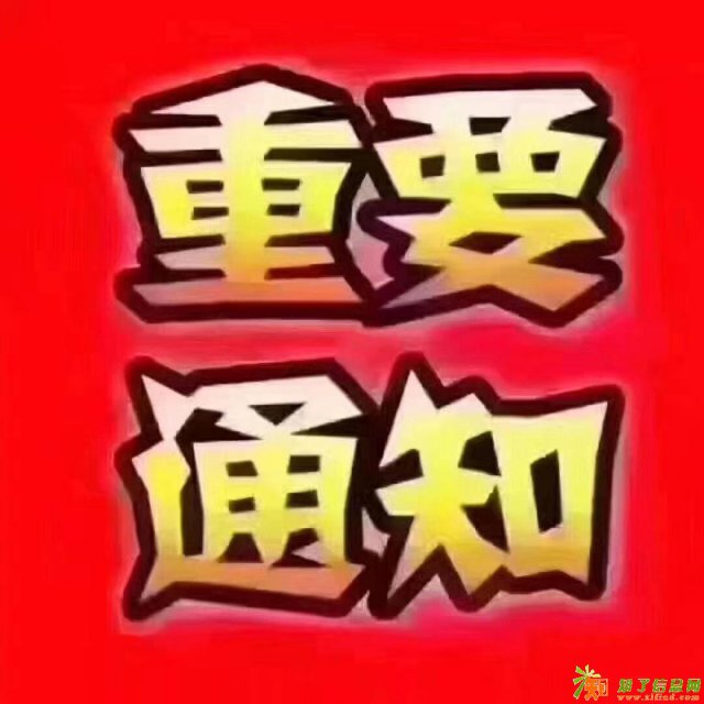 2018年广州积分制入户政策解读