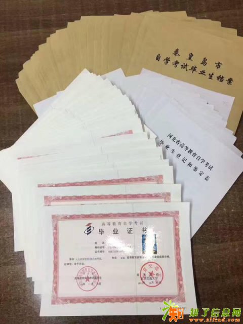 零基础自学考试大专本科正规学历轻松毕业通过率高