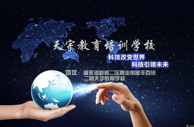 深圳宝安沙井电子商务学校