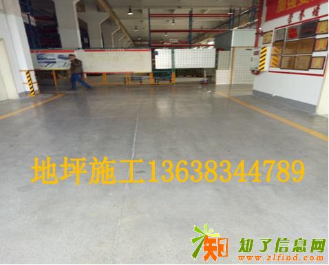 水泥地面起砂起灰怎么办地面治灰