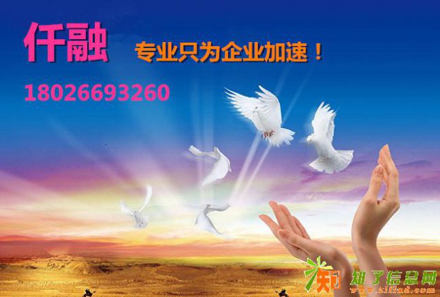 惠州市惠城区全城注册公司营业执照；水口注册公司