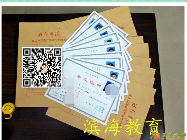 济宁成人高考学校优势和专业优势