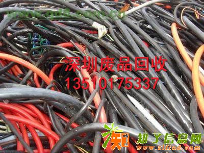 龙华电缆回收、龙华废品回收、龙华废料处理