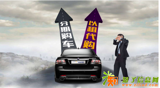 轮动方程想分期购车，征信不好？以租代购满足了这些人