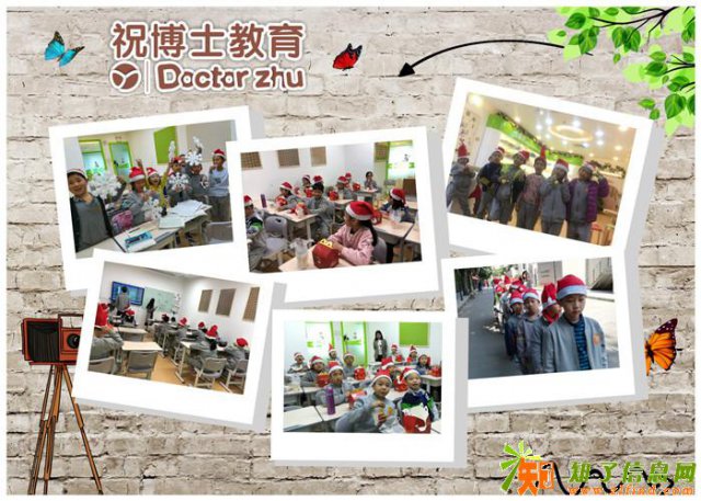 临沂开一个家庭式托管班需要什么手续