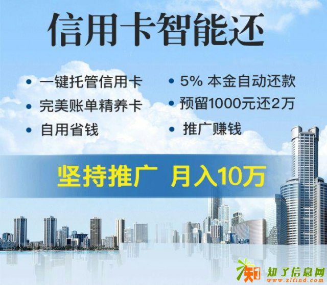 全国诚聘代理待遇优厚