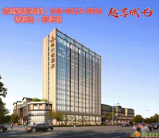 嵊州越享城好不好？贵不贵？有什么趋势？