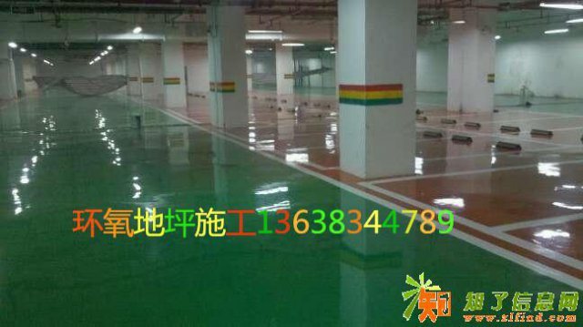 岳池地坪漆专业施工团队永川环氧地坪施工报价厂房车库