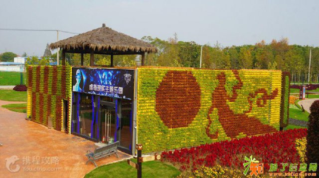 迪士尼上农嘉年华是迪士尼内部的商铺吗，什么价格