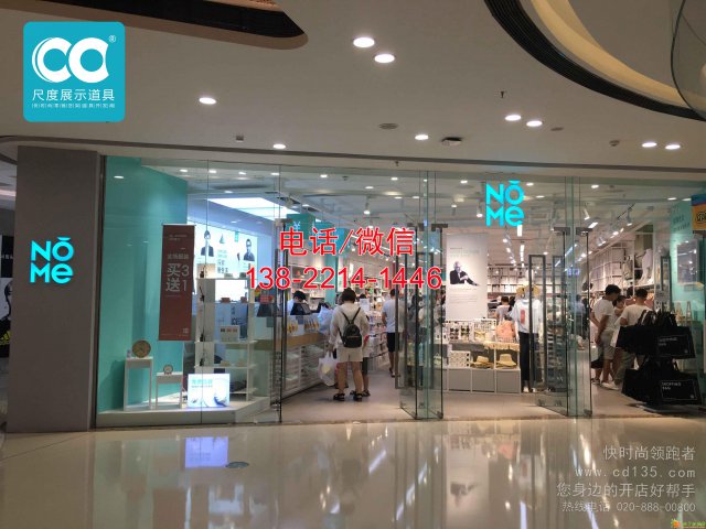 深受消费者追捧nome生活馆在哪里