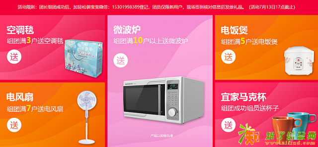 8月18日轻松装给你在闷热的夏季清凉一夏