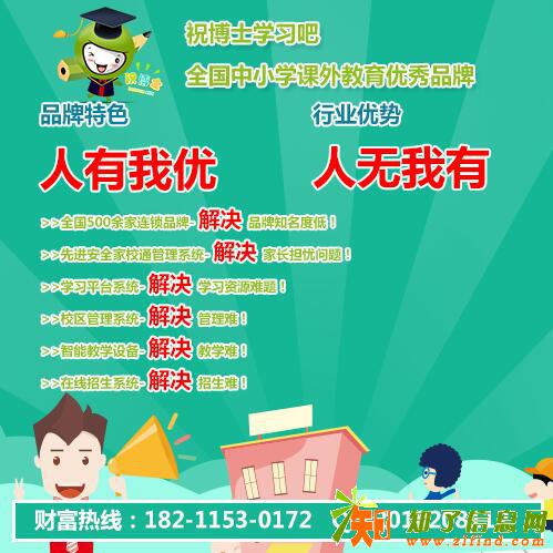 托管辅导班促销活动有哪些