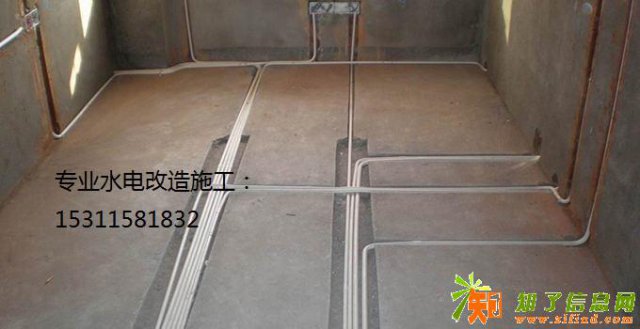 海淀专业水电路改造施工