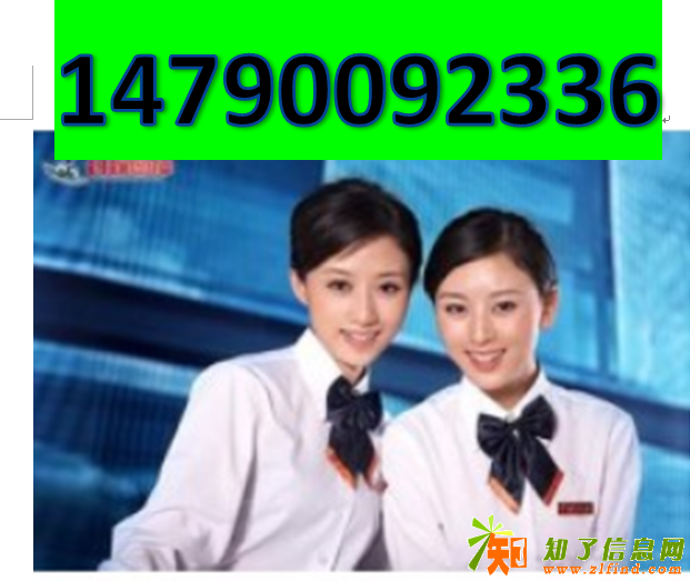 滁州华帝热水器维修电话