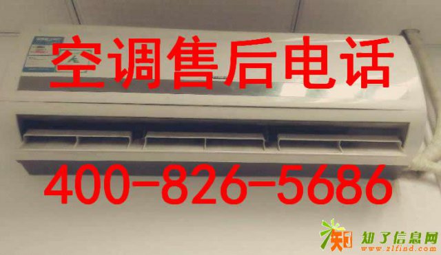 义乌美的空调维修电话义乌精密空调怎么安装