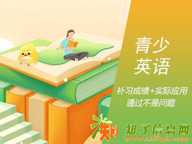 暑期英语培训班就去苏州沃尔得英语