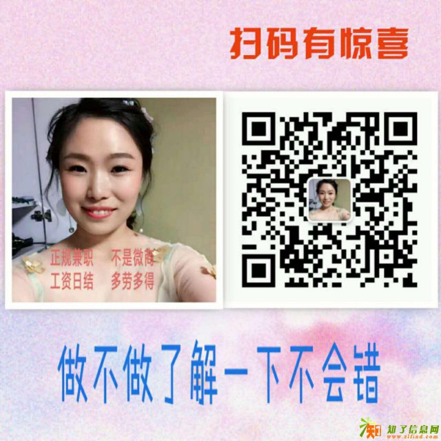 长期招聘小时工