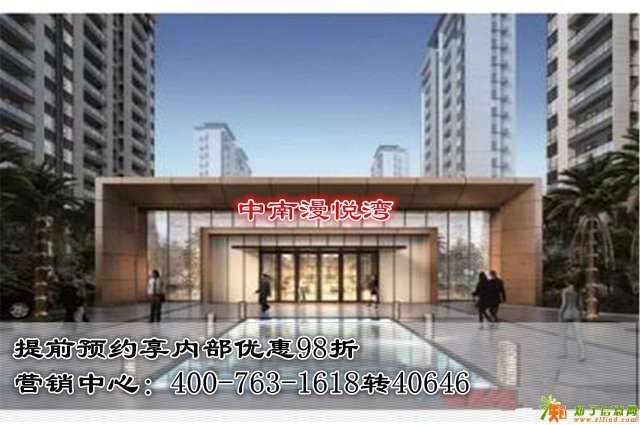 宁波余姚中南漫悦湾精品楼宇，缔造精彩人生