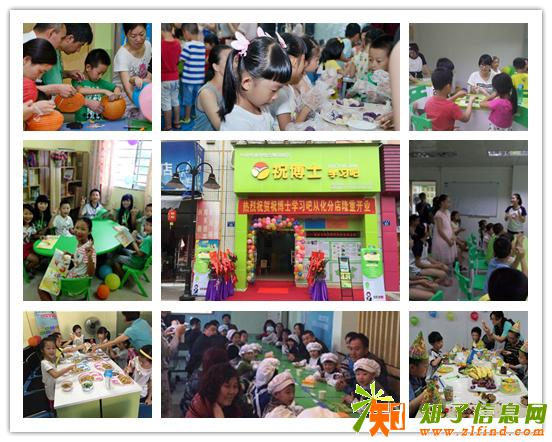 阜阳开家教中心加盟价格