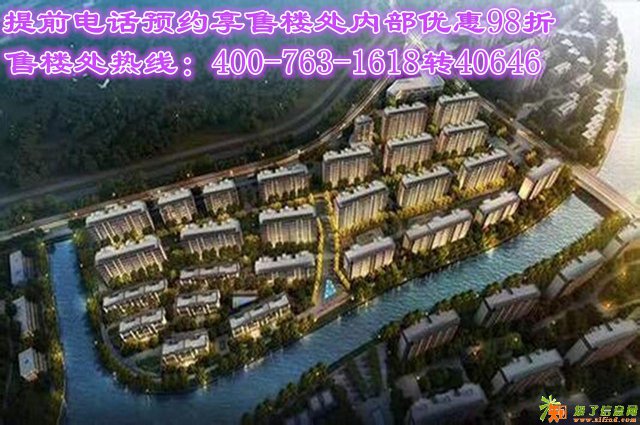 海盐《融创海逸长洲》许她一个家，让你找到爱的港湾