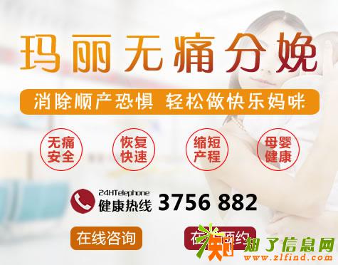 蚌埠无痛分娩大概需要多少钱?