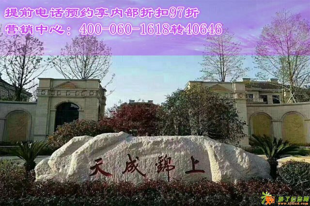 绍兴诸暨天成锦上我们不一样，每个人都有不同的境遇