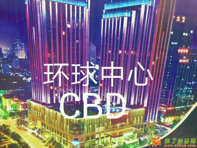 房产爆料：慈溪嘉丽环球中心楼盘优劣势