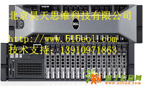 北京DELL维修中心Dell服务器专业维修站