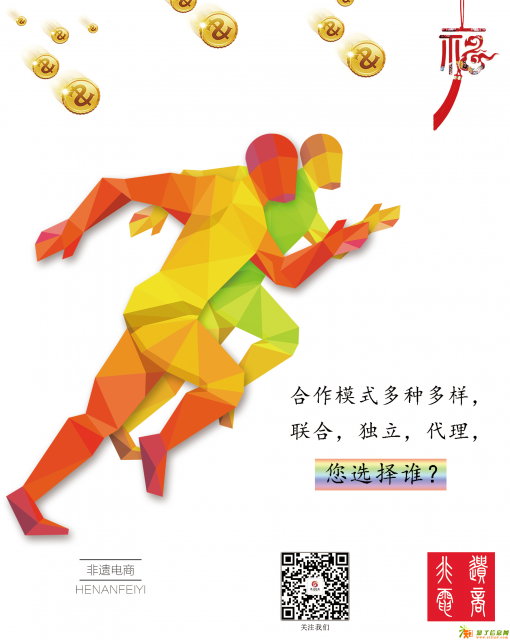 分享经济这一新经济模式你了解吗？