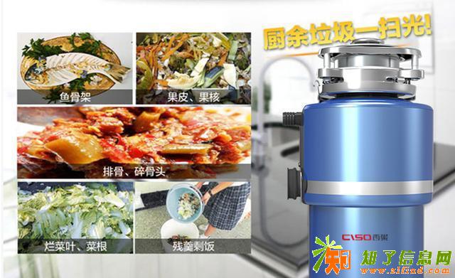 赣州垃圾处理器