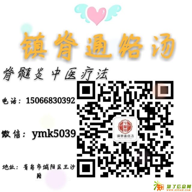 脊髓炎的症状有哪些