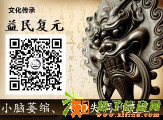 益民复元疗法治疗共济失调