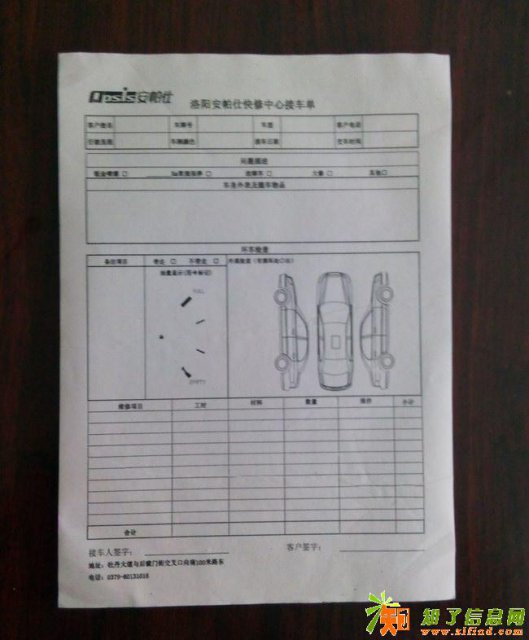 洛阳收据联单印刷洛阳无碳联单印刷洛阳出入单印刷